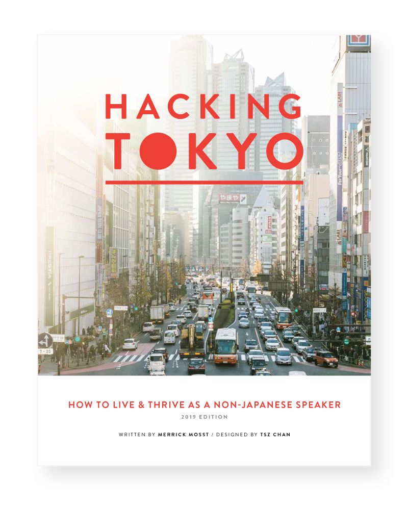 HackingTokyo_Cover.png